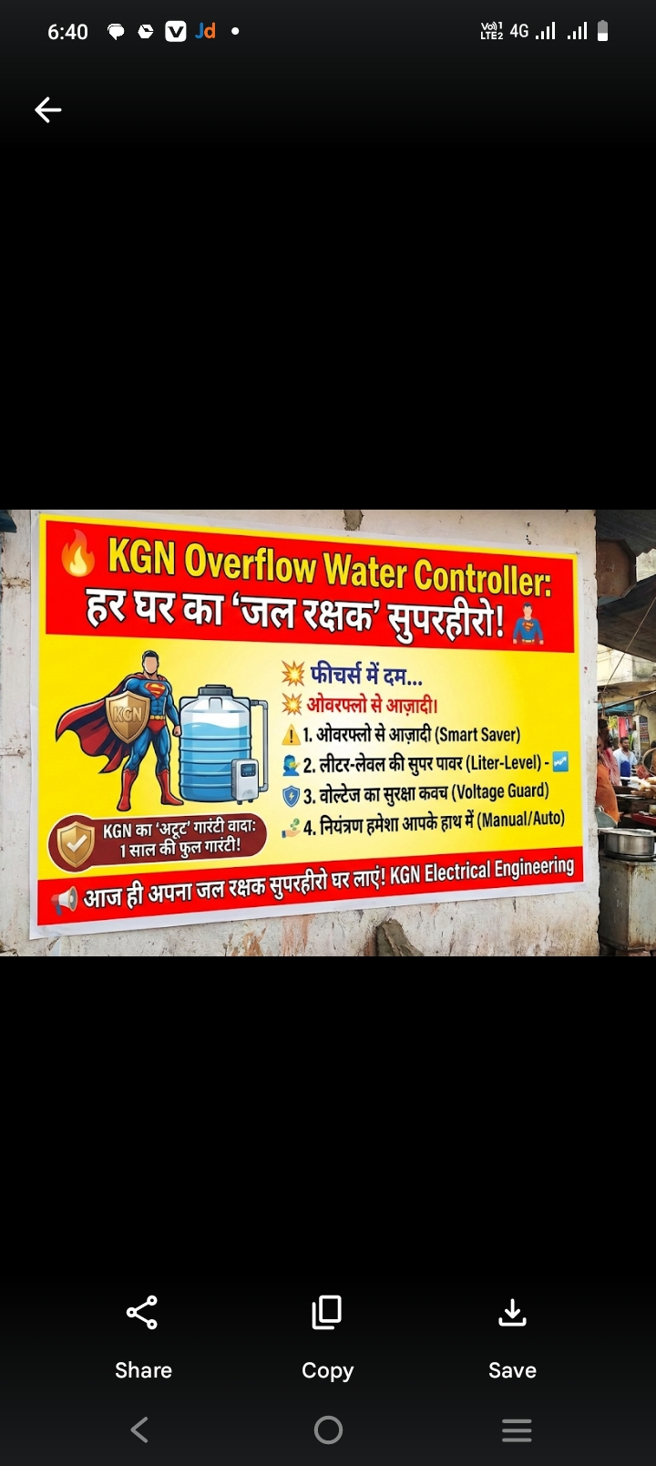 KGN Electricals Engineering