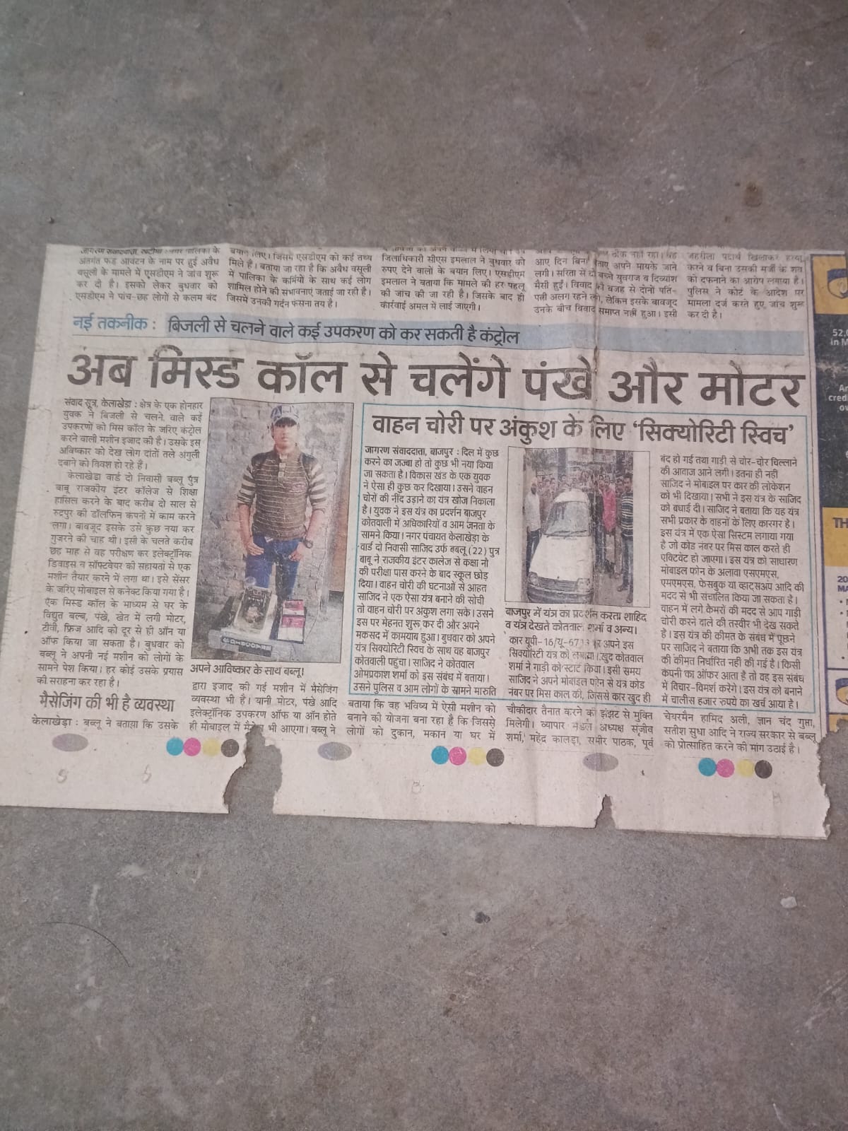 Innovation ka Itihaas: KGN ki Wo Kahani Jisne Puri Duniya ko Hairan Kiya.